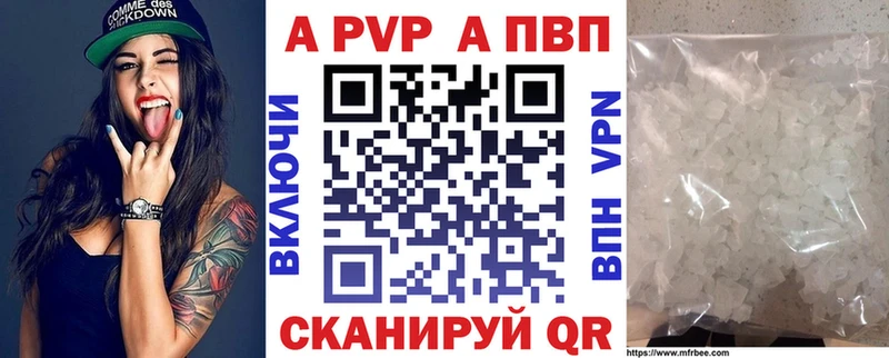 APVP мука  Новая Усмань 