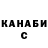 А ПВП крисы CK Beard 13