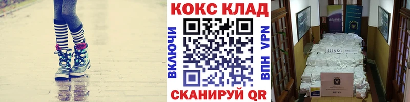 Cocaine Перу  Новая Усмань 