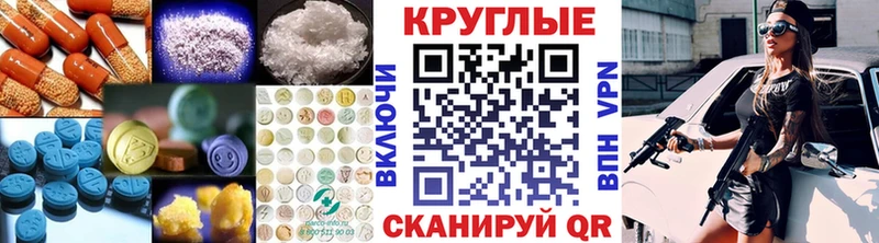 наркотики Новая Усмань Ecstasy Дубай