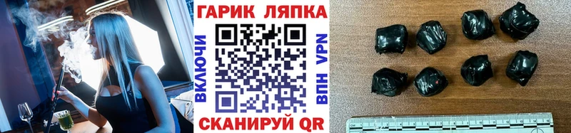 ГАШИШ ice o lator Новая Усмань