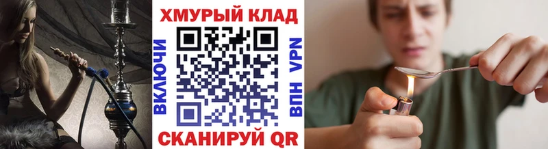 Героин Heroin Новая Усмань