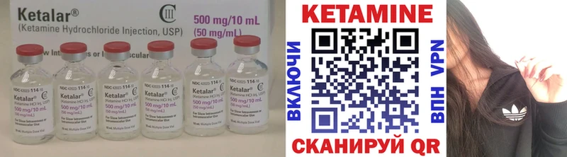 Кетамин ketamine  hydra зеркало  Новая Усмань  сколько стоит 