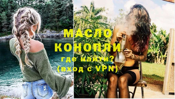 Альфа ПВП Абинск