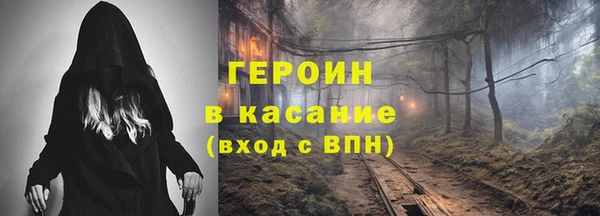 jwh Абаза