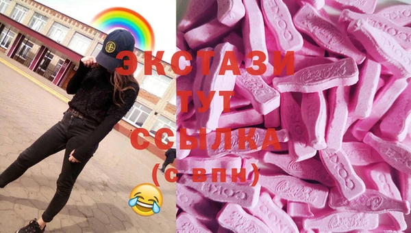 jwh Абаза