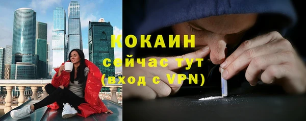 соль курить ск Абдулино