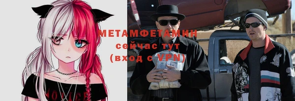 соль курить ск Абдулино