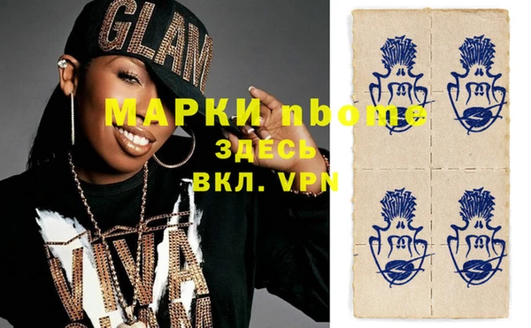 Альфа ПВП Абинск