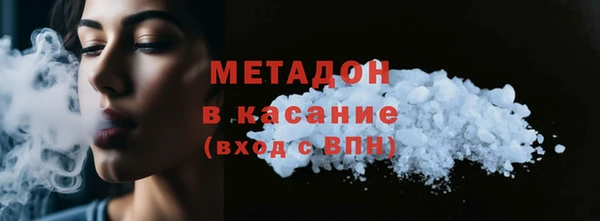 jwh Абаза