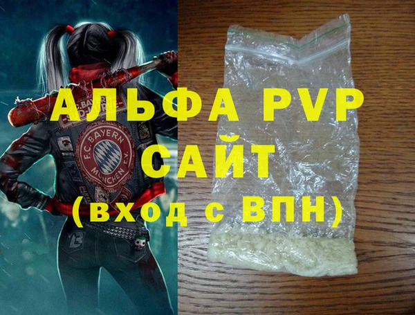 соль курить ск Абдулино