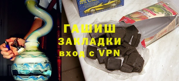 соль курить ск Абдулино