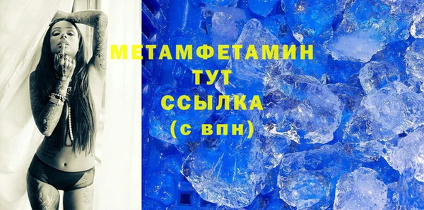 Альфа ПВП Абинск