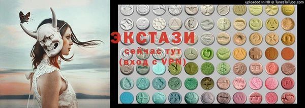 ECSTASY Алзамай