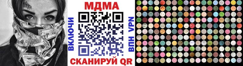 МДМА Molly  площадка какой сайт  Новая Усмань 