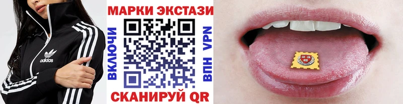 Марки N-bome 1500мкг  Новая Усмань 