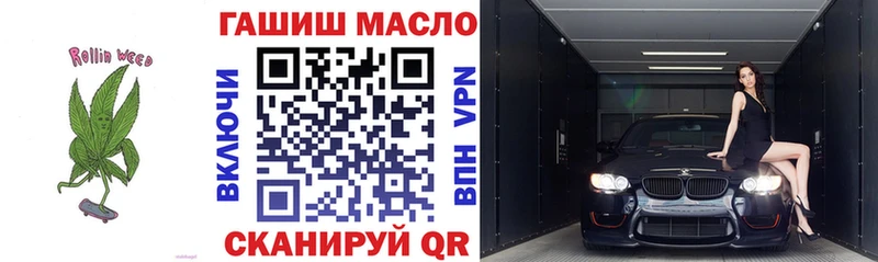 Дистиллят ТГК Wax  мега зеркало  Новая Усмань  что такое  